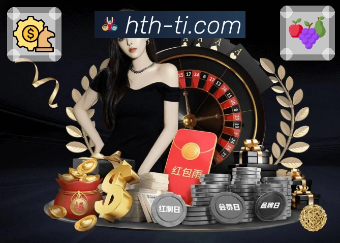 华体会发展历程