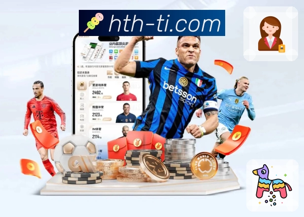 hth体育官网入口使用指南：新手教程与核心功能解析，让你快速上手体验优质服务